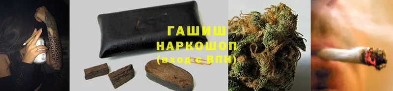 где купить   Анжеро-Судженск  Гашиш hashish 