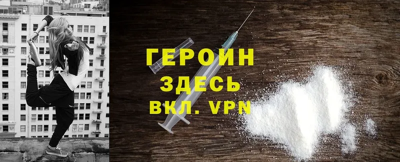 ГЕРОИН Heroin  kraken tor  Анжеро-Судженск 