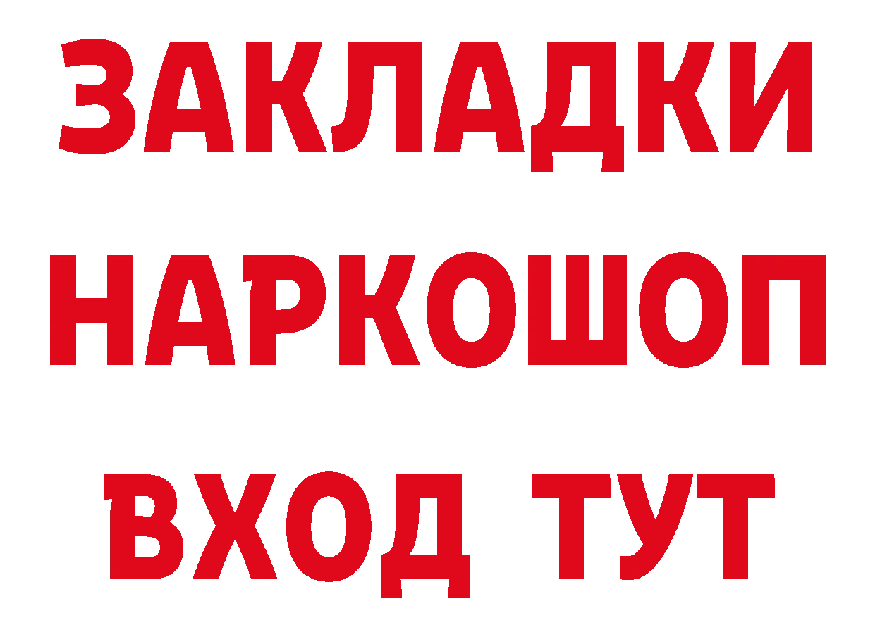 Что такое наркотики дарк нет клад Анжеро-Судженск