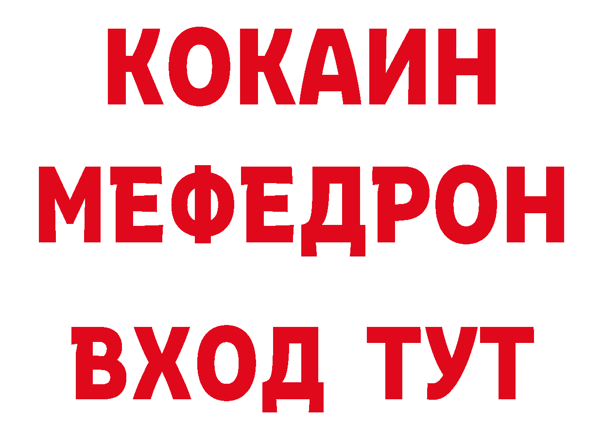 МЕТАМФЕТАМИН витя как зайти даркнет кракен Анжеро-Судженск