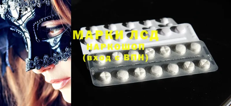 Лсд 25 экстази ecstasy  Анжеро-Судженск 