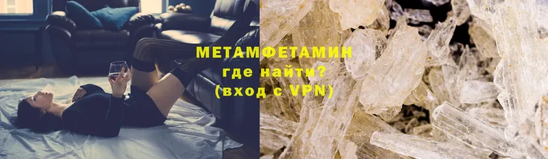 hydra онион  Анжеро-Судженск  Метамфетамин Methamphetamine 